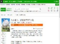 人在诸天，摆烂成帝TXT下载_人在诸天，摆烂成帝下载_全本小说网(笔趣阁)