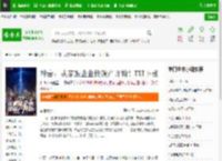 神豪：从家族企业快破产开始！TXT下载_神豪：从家族企业快破产开始！下载_全本小说网(笔趣阁)
