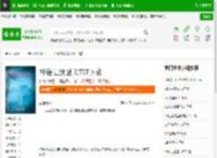 神秘让我强大TXT下载_神秘让我强大下载_全本小说网(笔趣阁)