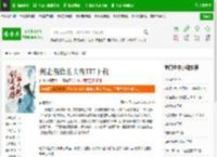 剑走偏锋的大明TXT下载_剑走偏锋的大明下载_全本小说网(笔趣阁)