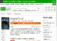 呢喃诗章TXT下载_呢喃诗章下载_全本小说网(笔趣阁)