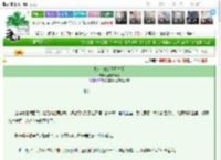 《夫人，你的马甲掉了》荔枝成熟时　^第19章^ 最新更新:2025-03-15 22:19:58 晋江文学城