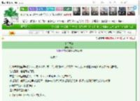 《土星耳钉》韫枃　^第11章^ 最新更新:2025-03-15 22:45:55 晋江文学城