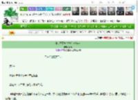 《和太子互换身体后（清穿）》探青　^第7章^ 最新更新:2025-03-15 22:16:26 晋江文学城