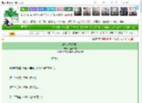 《绿茶女配想摆烂》大坐看白昼　^第4章^ 最新更新:2025-03-15 22:14:18 晋江文学城
