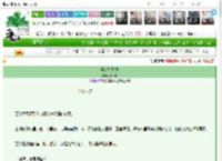 《梨落折高栀》枕松雪　^第47章^ 最新更新:2025-03-15 22:13:54 晋江文学城
