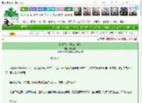 《我佛不渡“猫猫”号？》盒盒圆圆　^第20章^ 最新更新:2025-03-15 22:17:28 晋江文学城