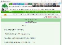 《在殡仪馆打工的我无所不能》夙夜笙歌　^第11章^ 最新更新:2025-03-15 22:25:28 晋江文学城