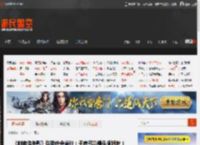 《刺客信条影》弥助也会潜行：无声弓箭爆头狠狠射！ _ 游民星空 GamerSky.com