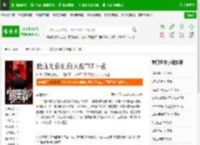 我就是你们的天敌TXT下载_我就是你们的天敌下载_全本小说网(笔趣阁)