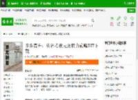 步步高升：从省考状元到权力巅峰TXT下载_步步高升：从省考状元到权力巅峰下载_全本小说网(笔趣阁)
