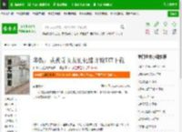 华娱：从找前女友们化缘开始TXT下载_华娱：从找前女友们化缘开始下载_全本小说网(笔趣阁)