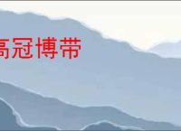 同时穿越：在诸天成为传说TXT下载_同时穿越：在诸天成为传说下载_全本小说网(笔趣阁)