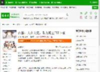 西游：人在天庭，朝九晚五TXT下载_西游：人在天庭，朝九晚五下载_全本小说网(笔趣阁)