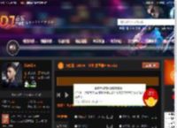 火晚晴、LKF34 - 钝感 (假面曲神 Remix) DJ音乐网