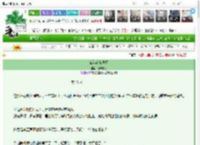 《蓝蓝蓝蓝调啊》绿玫瑰海　^第45章^ 最新更新:2025-03-16 04:00:34 晋江文学城