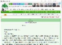 《善来》崔梅梓　^第25章^ 最新更新:2025-03-16 05:02:15 晋江文学城