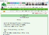 《八年后，哑巴的梨花开了》栗星力　^第12章^ 最新更新:2025-03-16 03:53:12 晋江文学城