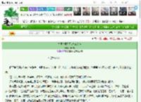 《古画奇案系列2之江南卷》顾晚成　^第45章^ 最新更新:2025-03-16 03:10:42 晋江文学城