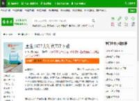 重生1977大时代TXT下载_重生1977大时代下载_全本小说网(笔趣阁)