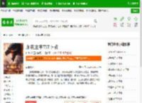 永夜主宰TXT下载_永夜主宰下载_全本小说网(笔趣阁)