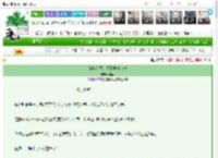 《诡秘入侵，我靠共情成神》屿贰　^第8章^ 最新更新:2025-03-16 10:17:04 晋江文学城