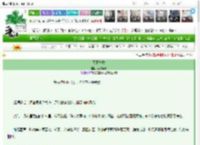 《天下仍燃》风渚予下　^第60章^ 最新更新:2025-03-16 10:00:00 晋江文学城