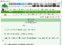 《种田之锦绣荣华》深潮乐陶陶　^第8章^ 最新更新:2025-03-16 10:00:00 晋江文学城
