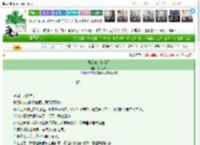《遇见你是个晴天》若若明呀　^第7章^ 最新更新:2025-03-16 10:00:00 晋江文学城