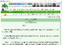 《综影视：刘宇宁之为君折腰》桐凤梧　^第208章^ 最新更新:2025-03-16 10:00:00 晋江文学城