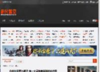白丝和反重力裙子 榜一大哥独享福利的动态图 _ 游民星空 GamerSky.com