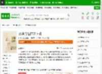 奶爸学园TXT下载_奶爸学园下载_全本小说网(笔趣阁)