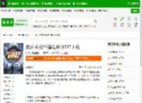 我在美利坚编造神话TXT下载_我在美利坚编造神话下载_全本小说网(笔趣阁)