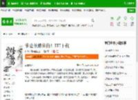 谁让他修仙的！TXT下载_谁让他修仙的！下载_全本小说网(笔趣阁)