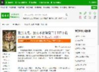 敕封女鬼，我真不想御鬼三千TXT下载_敕封女鬼，我真不想御鬼三千下载_全本小说网(笔趣阁)