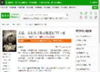 末世：从加点开始无限进化TXT下载_末世：从加点开始无限进化下载_全本小说网(笔趣阁)