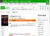 天唐锦绣TXT下载_天唐锦绣下载_全本小说网(笔趣阁)