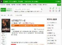 灰烬领主TXT下载_灰烬领主下载_全本小说网(笔趣阁)