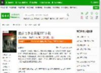 我在异界有座城TXT下载_我在异界有座城下载_全本小说网(笔趣阁)