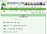《伦敦没有雪》穗雪　^第6章^ 最新更新:2025-03-16 17:09:33 晋江文学城