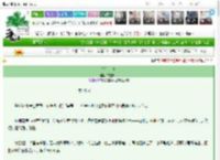 《官路大唐》夜雪湖山　^第23章^ 最新更新:2025-03-16 17:04:53 晋江文学城