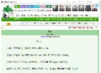 《酌娇》发电姬　^第6章^ 最新更新:2025-03-16 17:07:37 晋江文学城