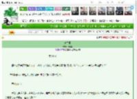 《刻春闺》万德福　^第14章^ 最新更新:2025-03-16 17:01:05 晋江文学城