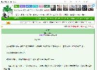 《蓝眼泪》尖叫水瓶　^第22章^ 最新更新:2025-03-16 17:01:00 晋江文学城