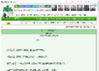 《被夺舍后与师兄成婚了》竭沢　^第10章^ 最新更新:2025-03-16 17:00:00 晋江文学城