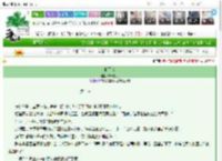 《止于台》晴云千月　^第3章^ 最新更新:2025-03-16 17:00:00 晋江文学城