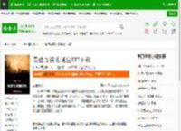 最佳导演的诞生TXT下载_最佳导演的诞生下载_全本小说网(笔趣阁)
