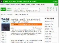同时穿越，我制霸了诸天万界TXT下载_同时穿越，我制霸了诸天万界下载_全本小说网(笔趣阁)
