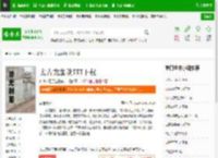 太古龙象诀TXT下载_太古龙象诀下载_全本小说网(笔趣阁)