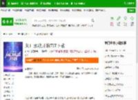 从口水歌开始TXT下载_从口水歌开始下载_全本小说网(笔趣阁)